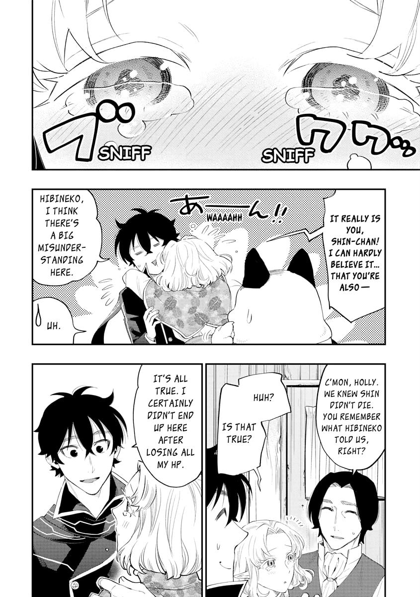 Read The New Gate En Manga Online