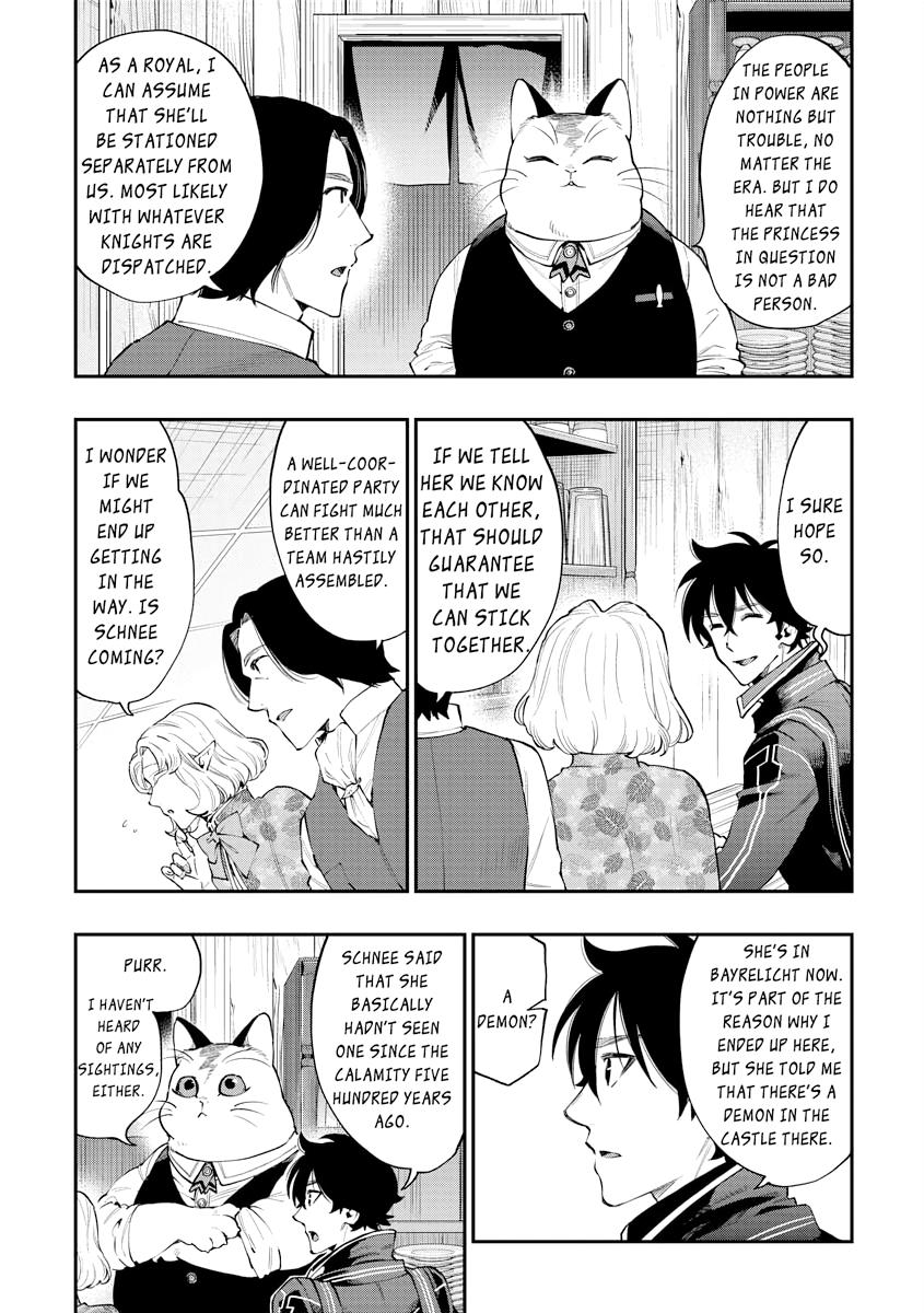 Read The New Gate En Manga Online