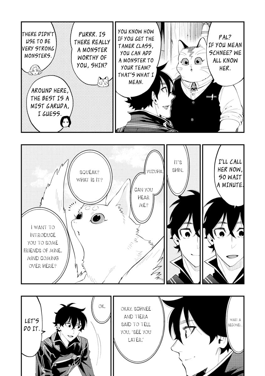 Read The New Gate En Manga Online