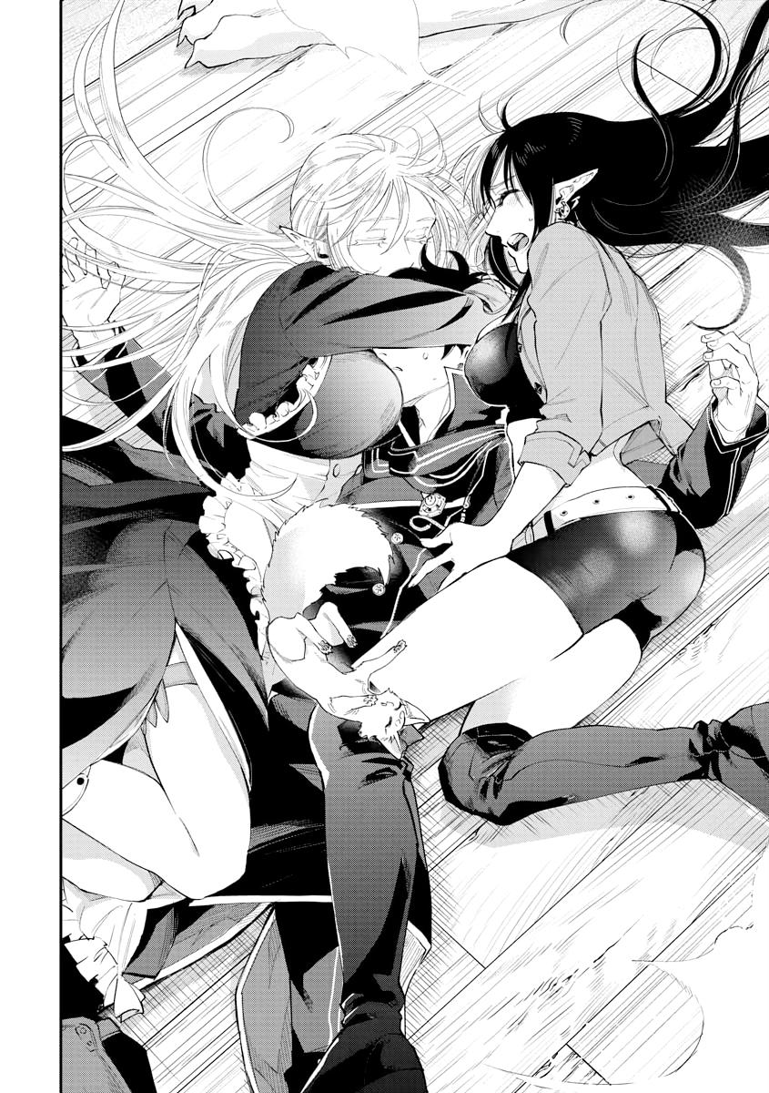 Read The New Gate En Manga Online