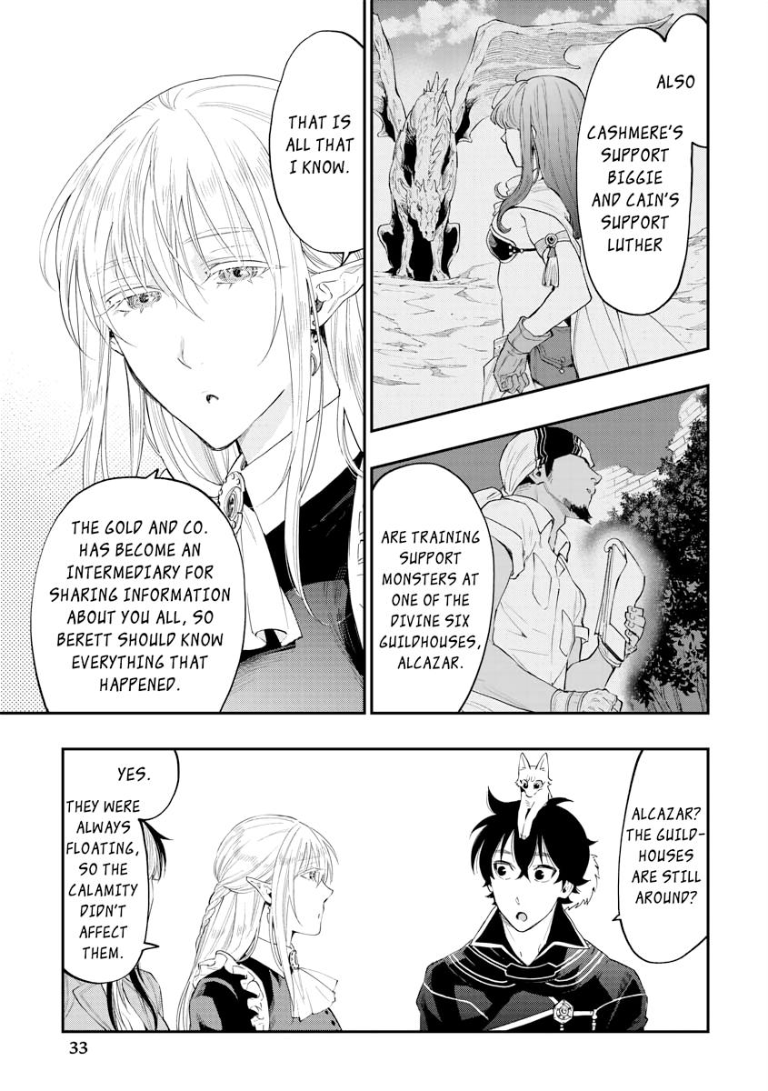 Read The New Gate En Manga Online