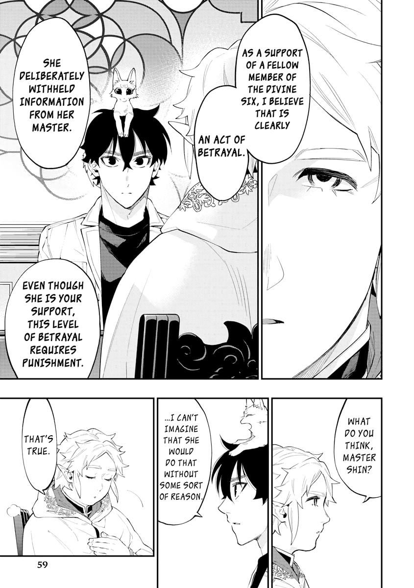Read The New Gate En Manga Online