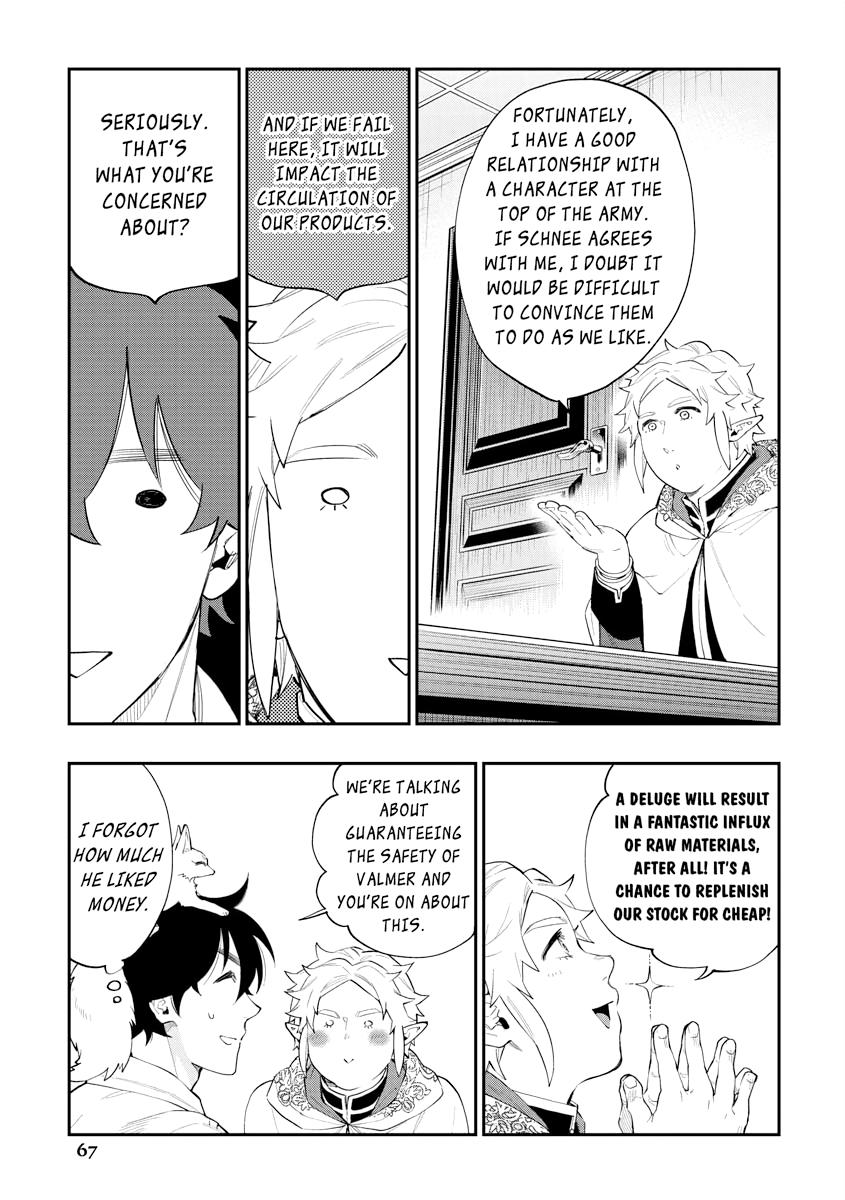 Read The New Gate En Manga Online