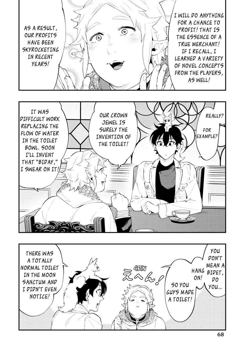 Read The New Gate En Manga Online