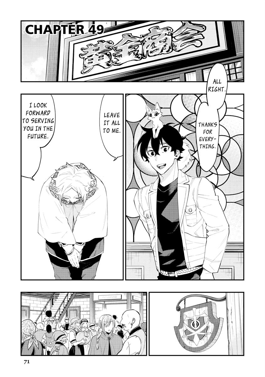 Read The New Gate En Manga Online