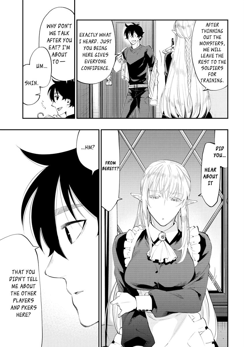 Read The New Gate En Manga Online
