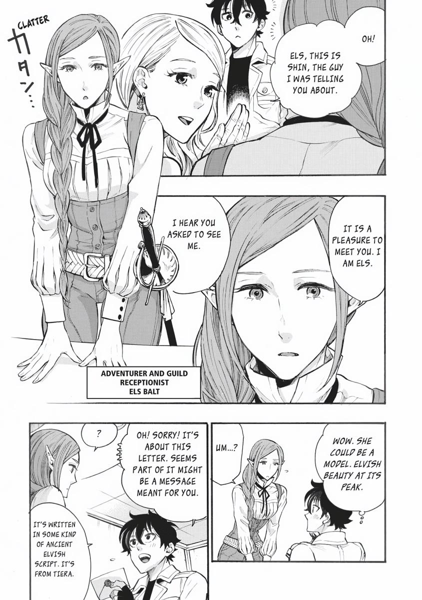 Read The New Gate En Manga Online