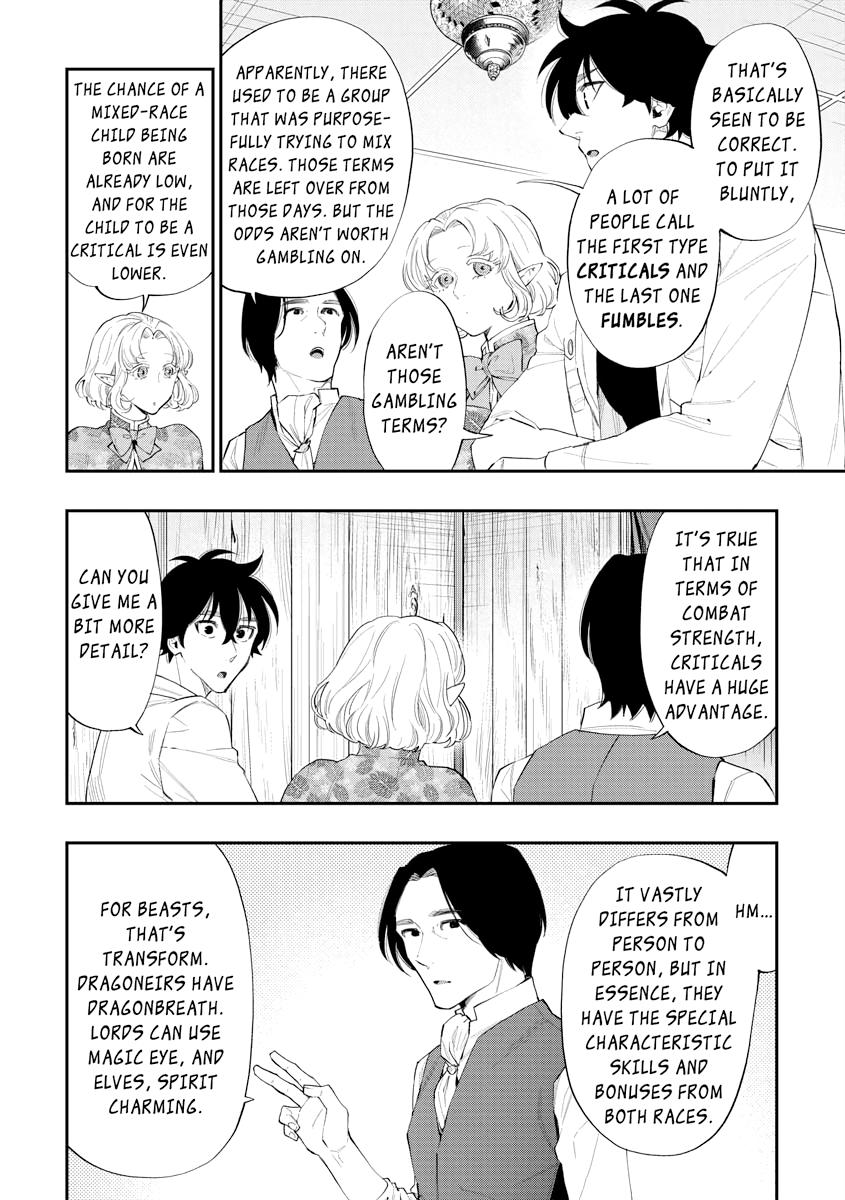 Read The New Gate En Manga Online