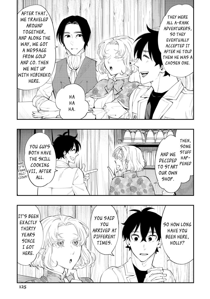 Read The New Gate En Manga Online