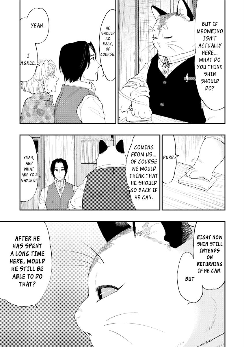 Read The New Gate En Manga Online