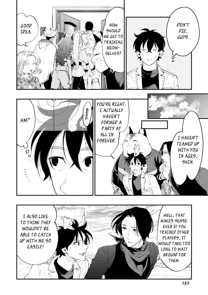 Read The New Gate En Manga Online