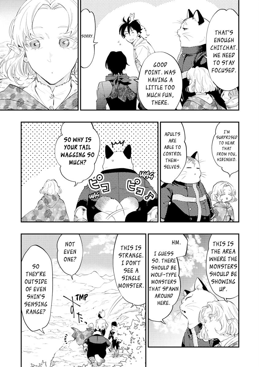 Read The New Gate En Manga Online