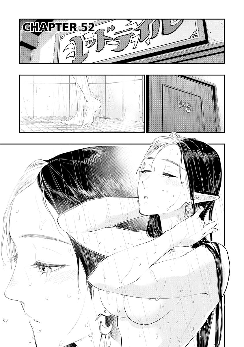 Read The New Gate En Manga Online