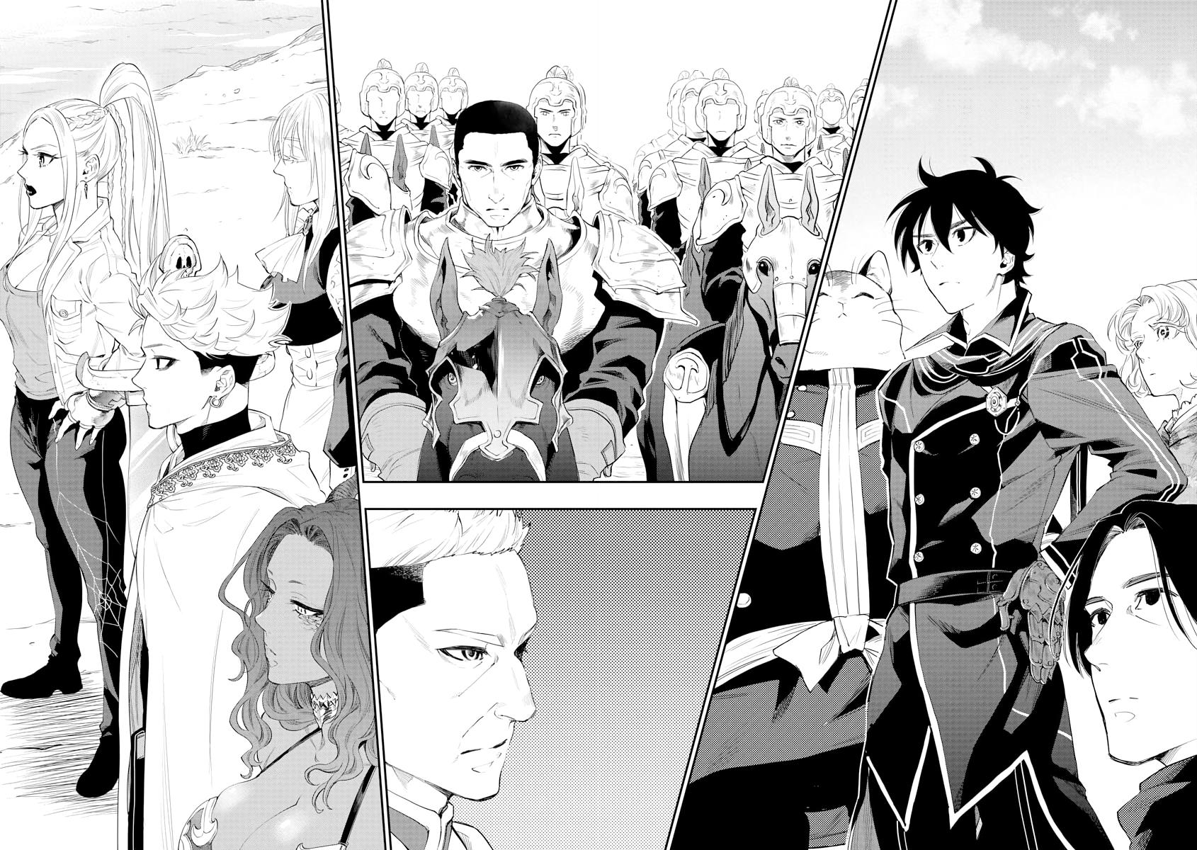 Read The New Gate En Manga Online