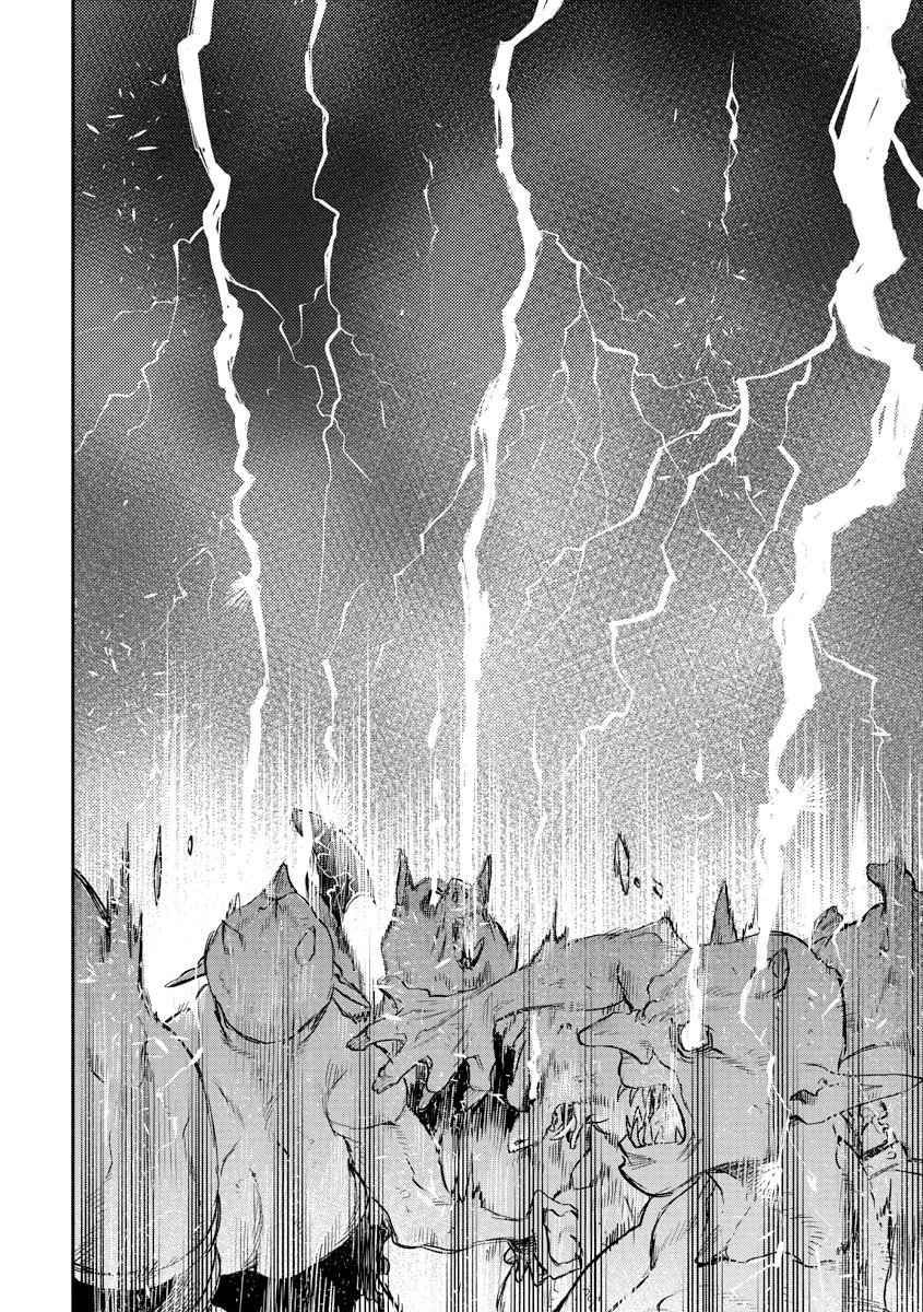 Read The New Gate En Manga Online