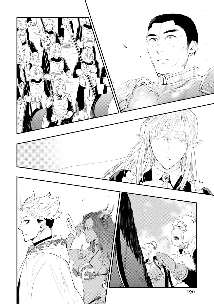 Read The New Gate En Manga Online