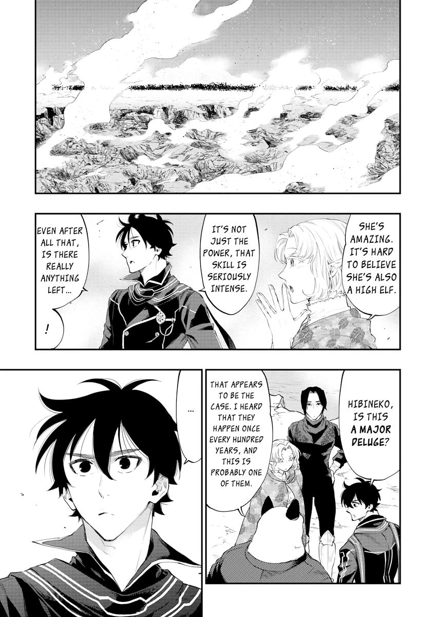 Read The New Gate En Manga Online