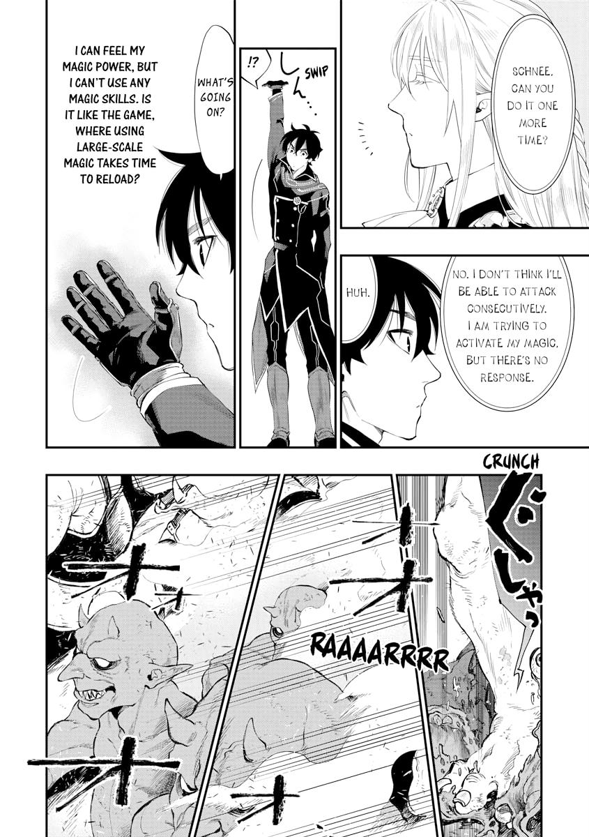 Read The New Gate En Manga Online