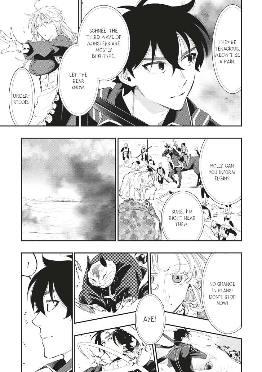 Read The New Gate En Manga Online