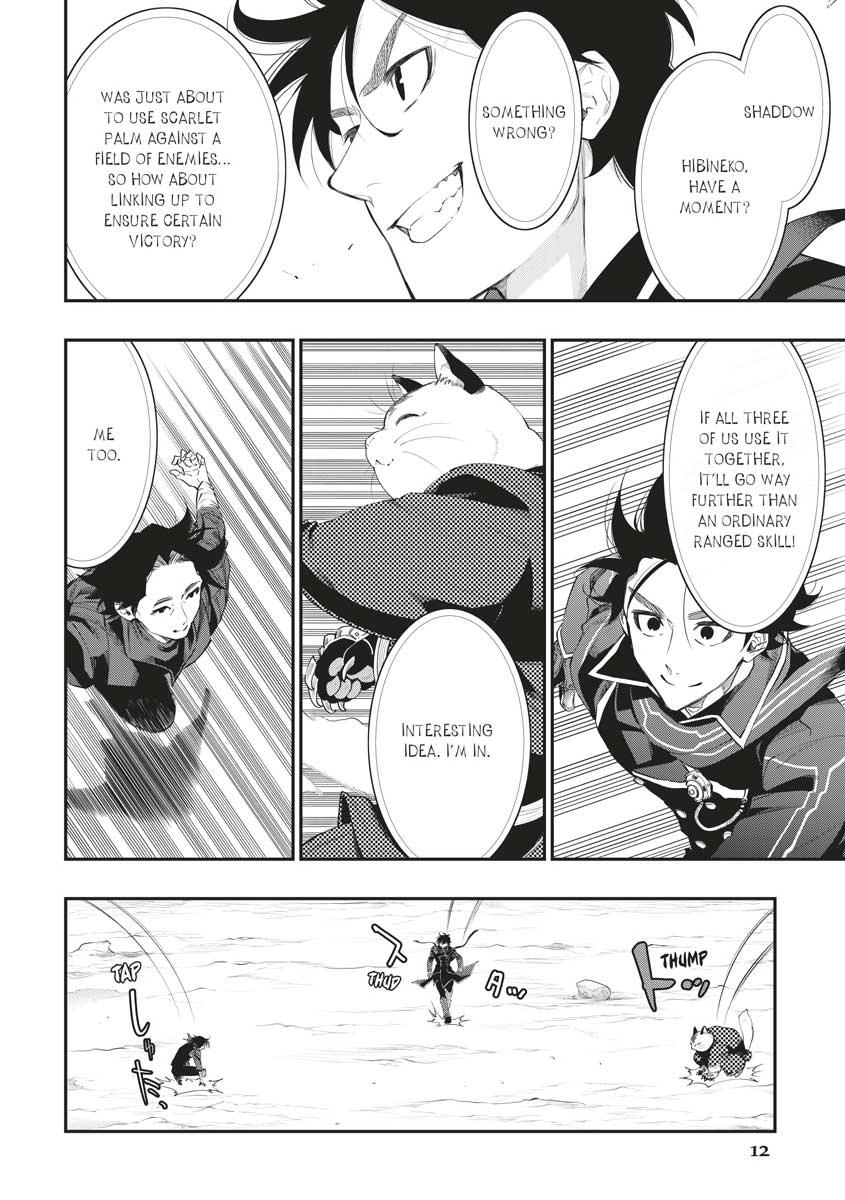 Read The New Gate En Manga Online