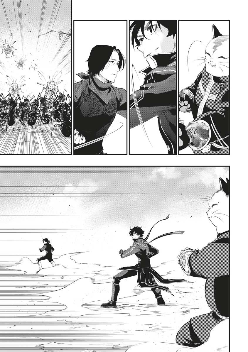 Read The New Gate En Manga Online