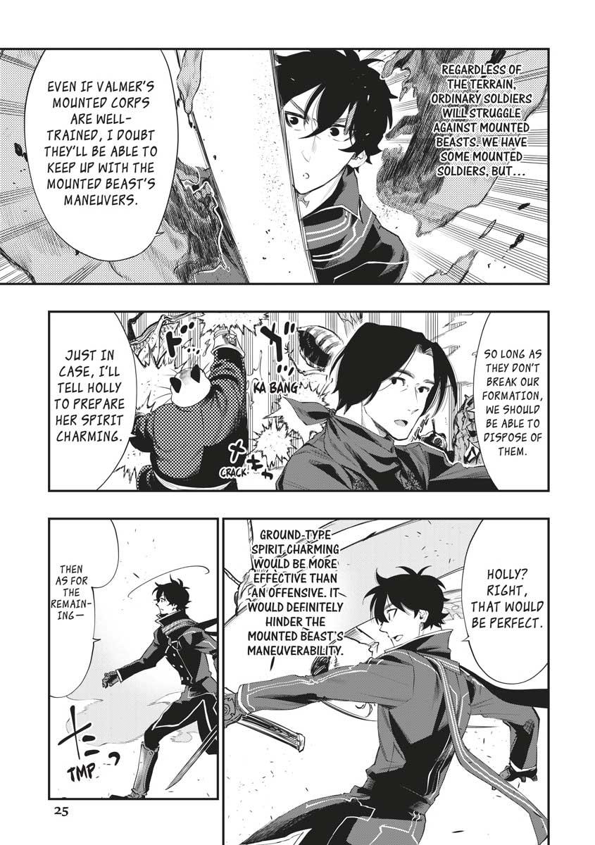 Read The New Gate En Manga Online