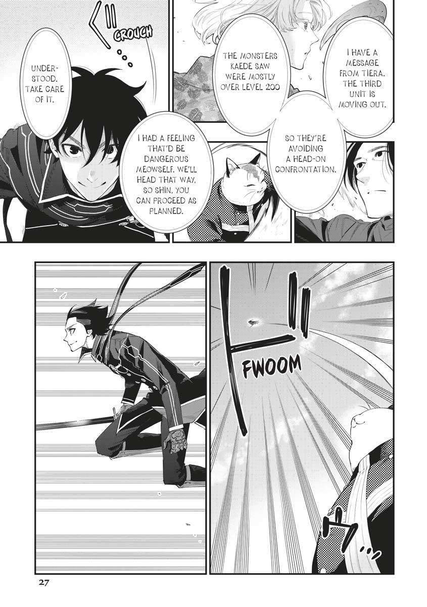 Read The New Gate En Manga Online