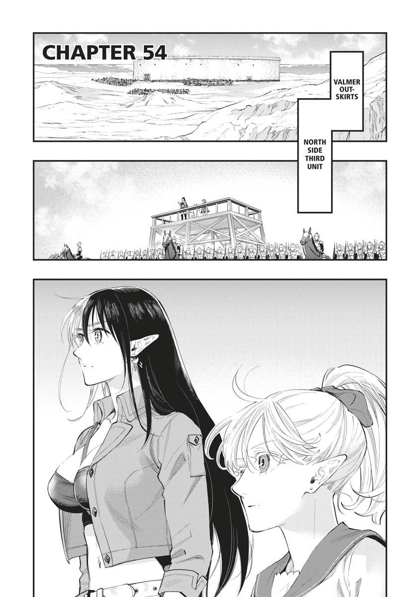 Read The New Gate En Manga Online