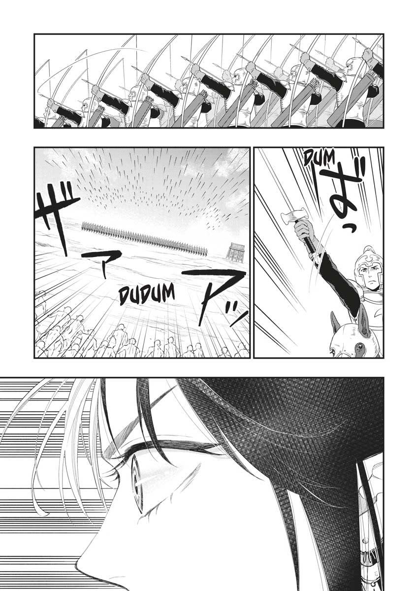 Read The New Gate En Manga Online