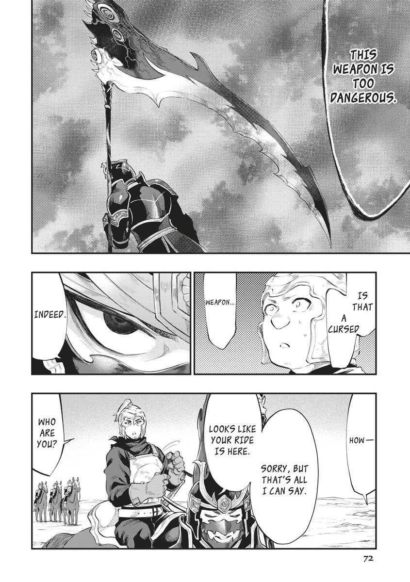 Read The New Gate En Manga Online