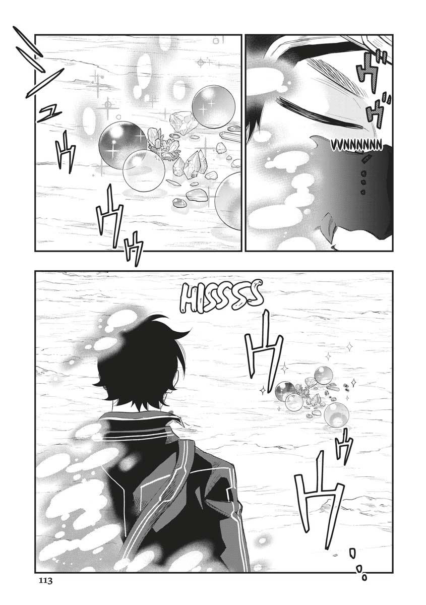 Read The New Gate En Manga Online