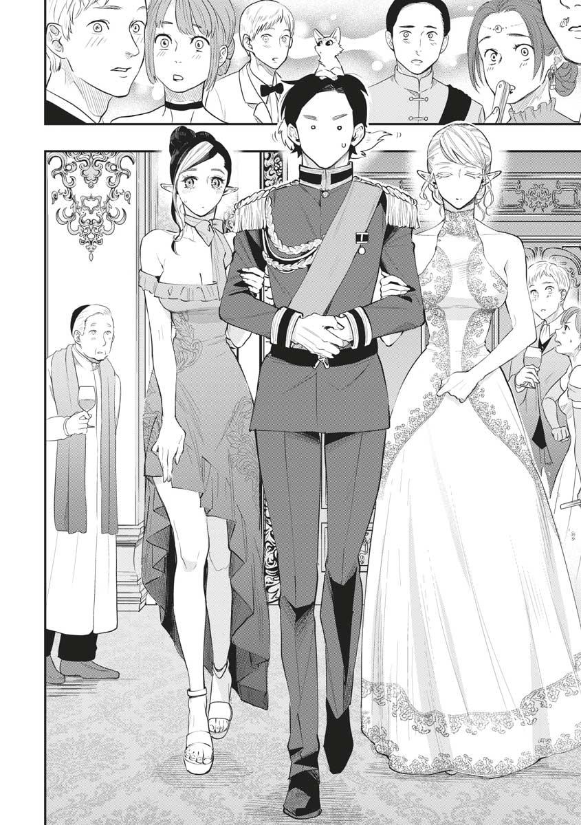 Read The New Gate En Manga Online