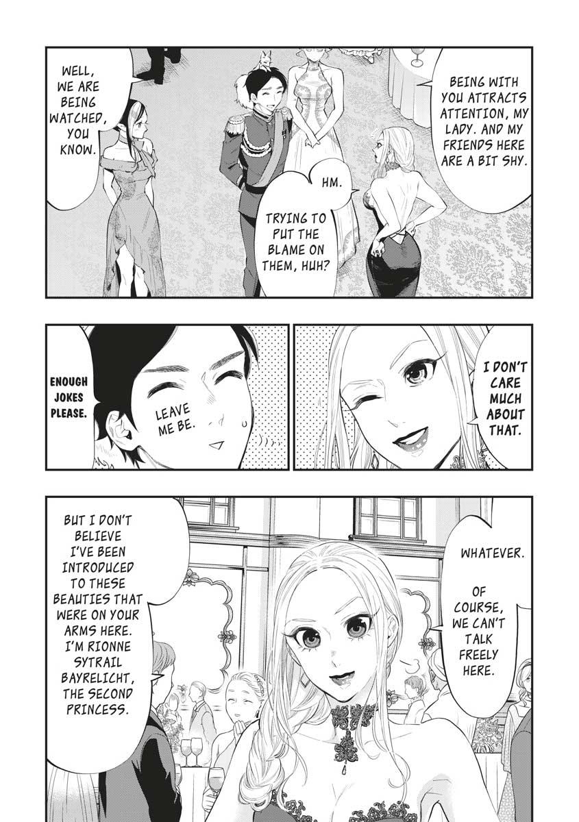 Read The New Gate En Manga Online