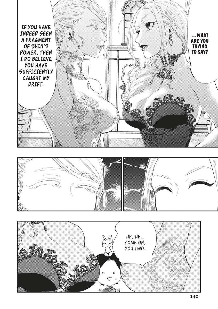 Read The New Gate En Manga Online