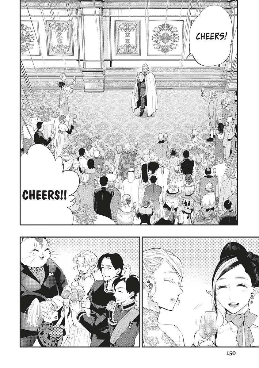 Read The New Gate En Manga Online