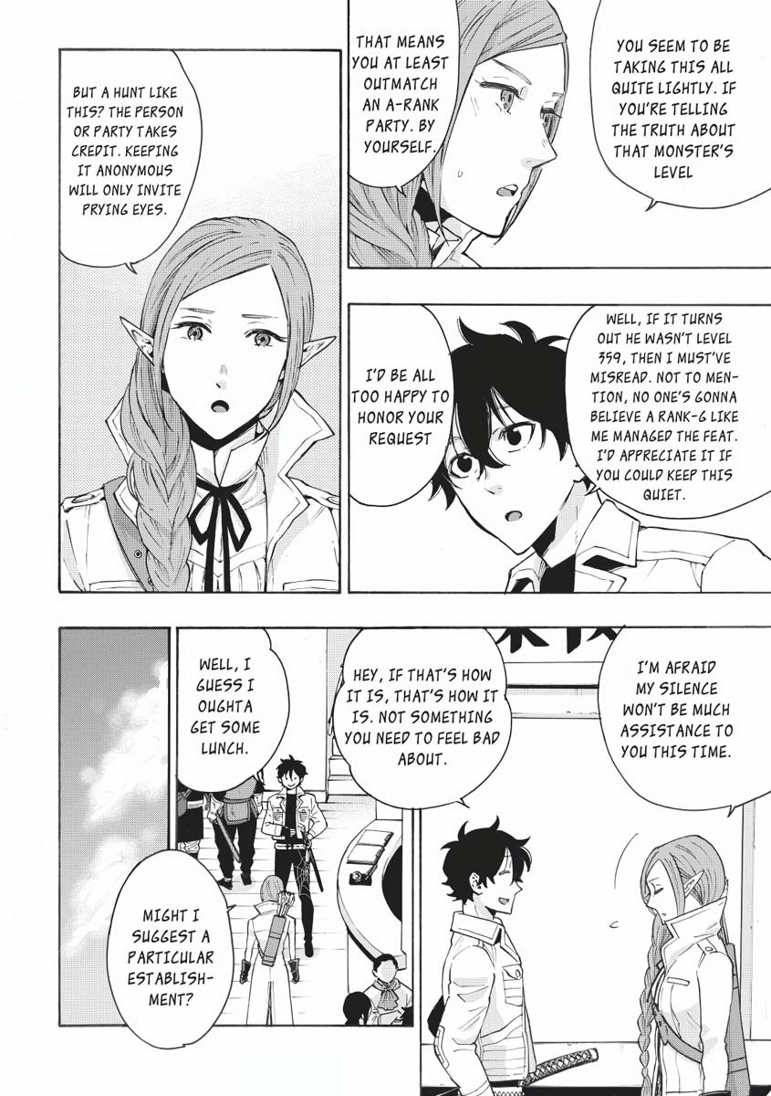 Read The New Gate En Manga Online
