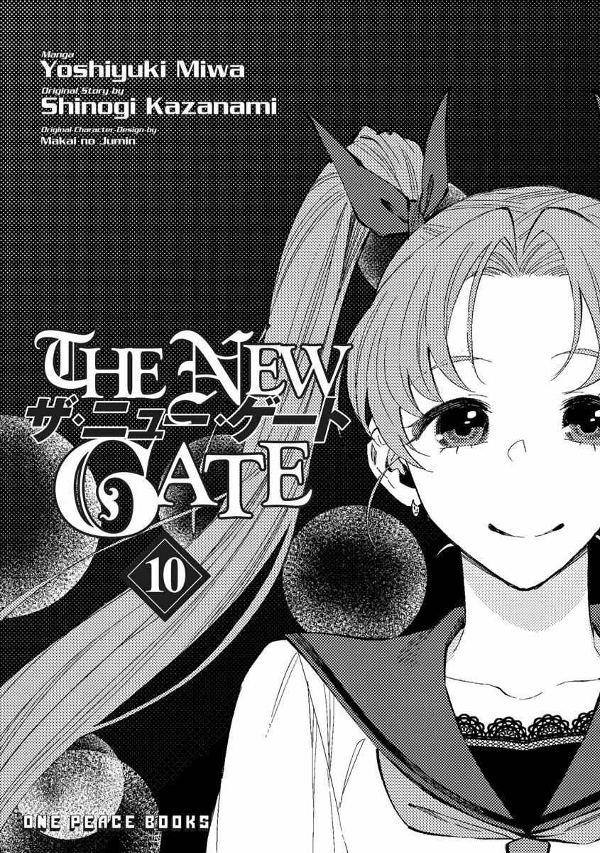 Read The New Gate En Manga Online