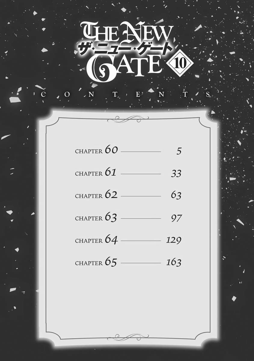 Read The New Gate En Manga Online