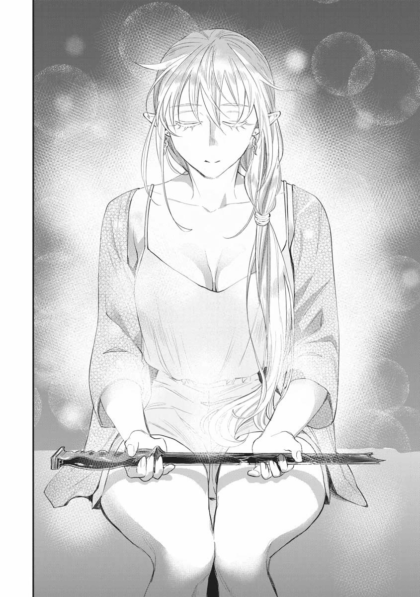 Read The New Gate En Manga Online