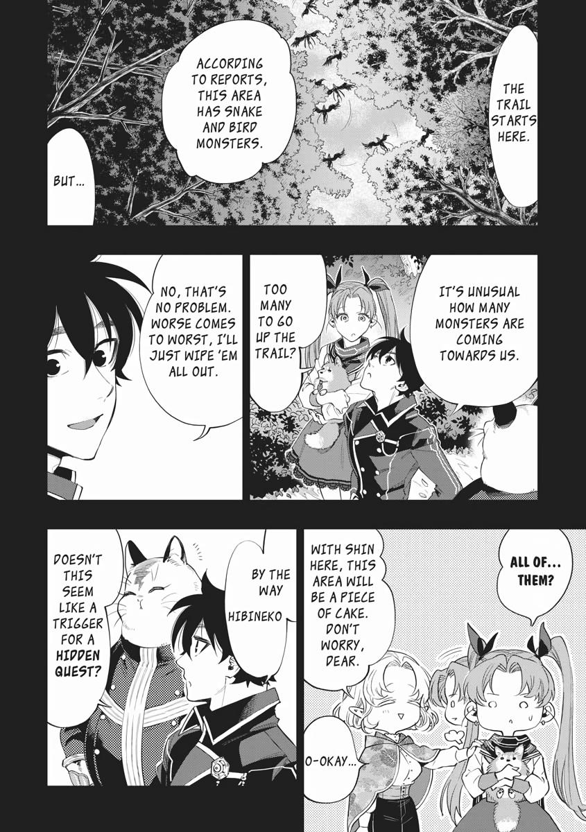 Read The New Gate En Manga Online