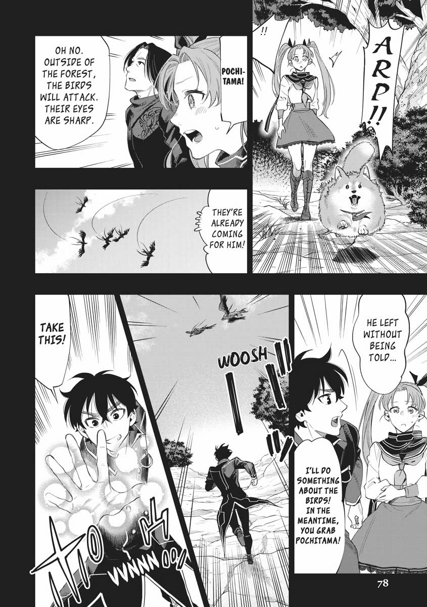 Read The New Gate En Manga Online