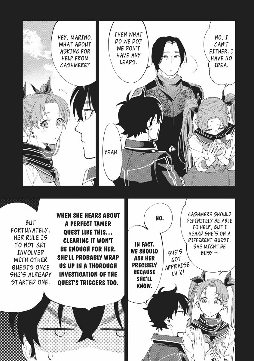 Read The New Gate En Manga Online