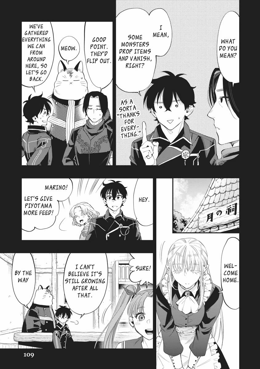 Read The New Gate En Manga Online