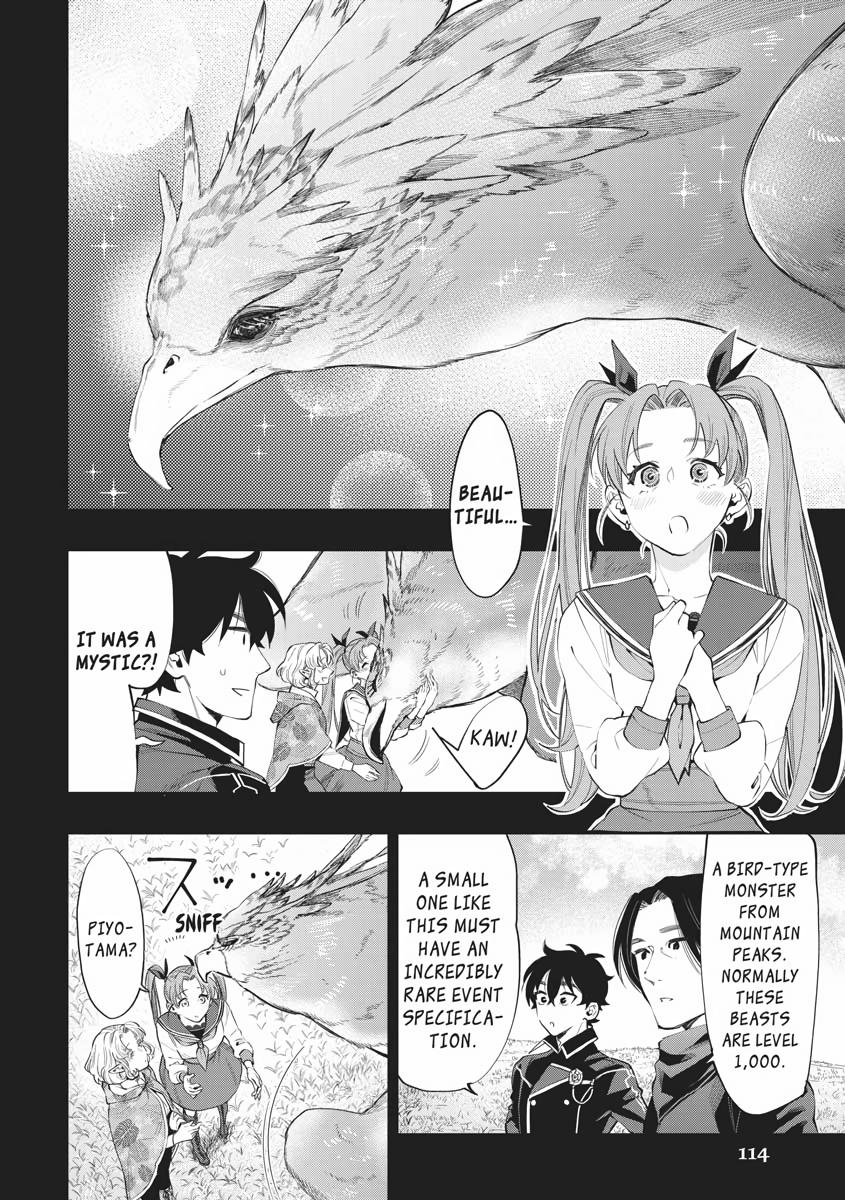 Read The New Gate En Manga Online