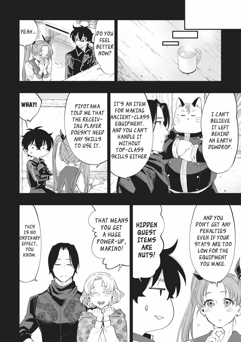 Read The New Gate En Manga Online