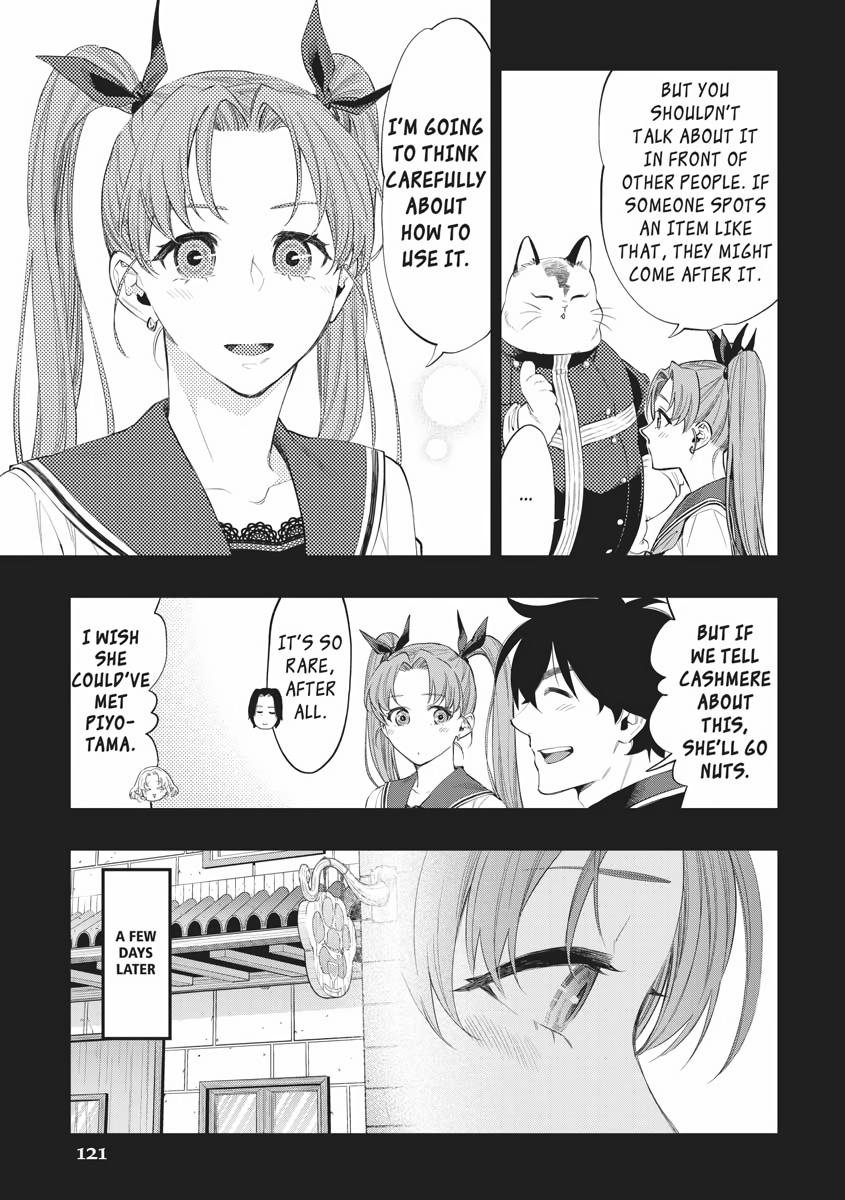 Read The New Gate En Manga Online
