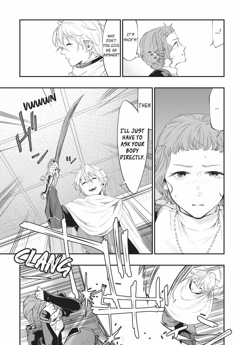 Read The New Gate En Manga Online