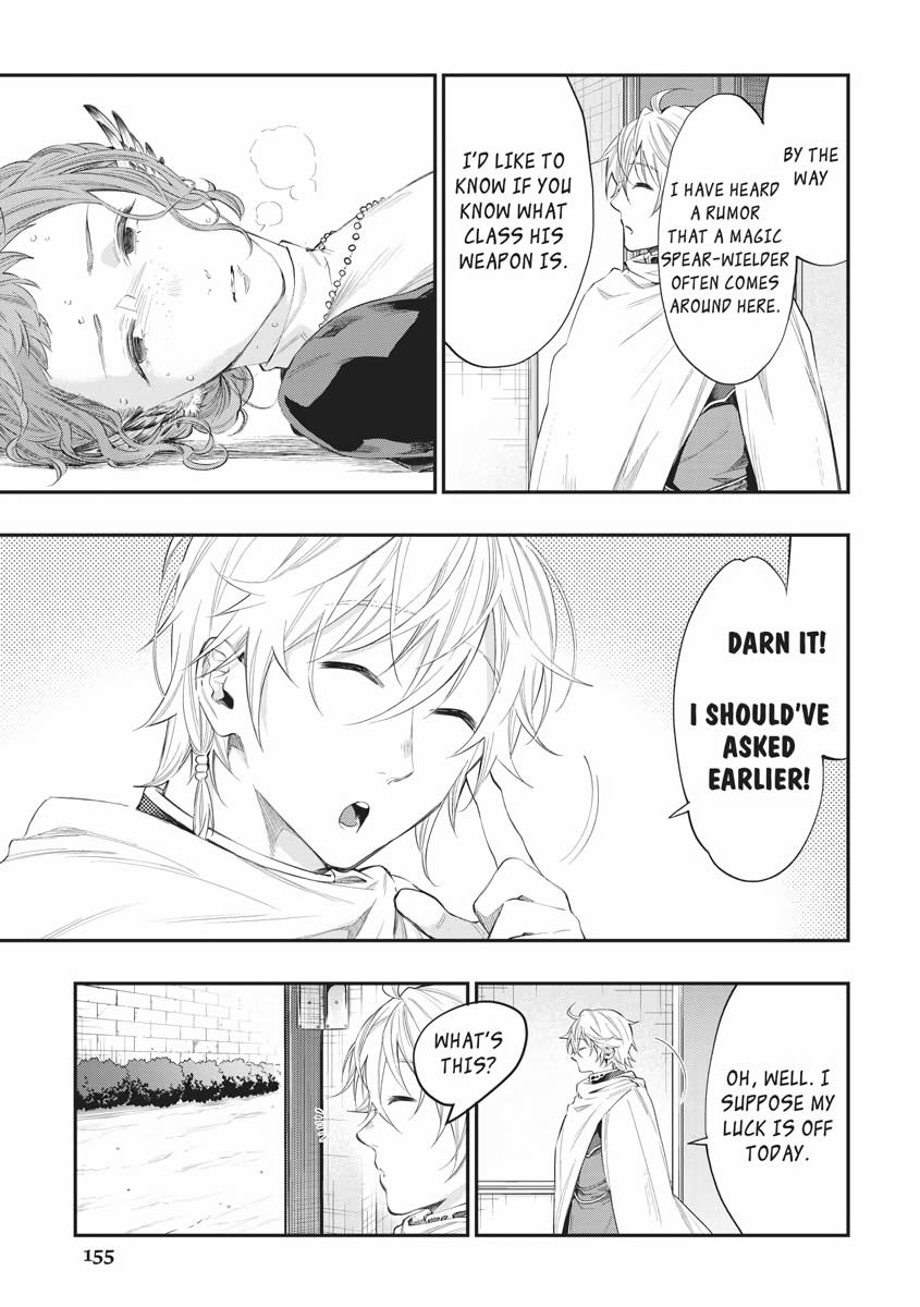 Read The New Gate En Manga Online