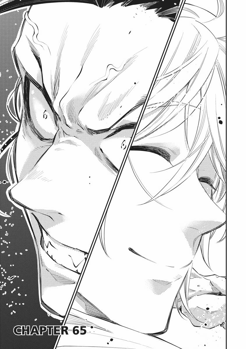 Read The New Gate En Manga Online