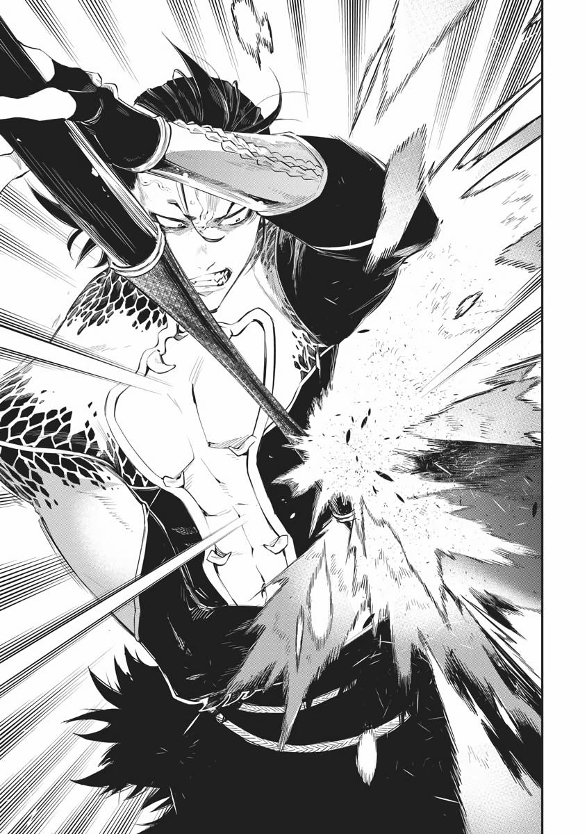 Read The New Gate En Manga Online